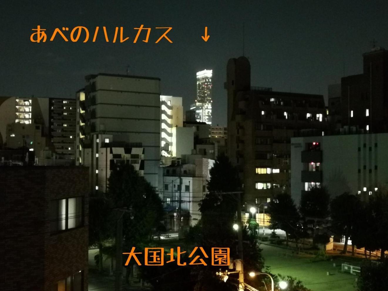 Appartement Base Ōsaka Extérieur photo