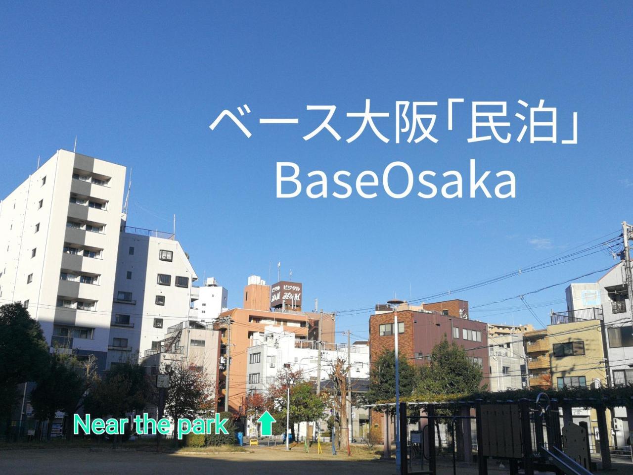 Appartement Base Ōsaka Extérieur photo